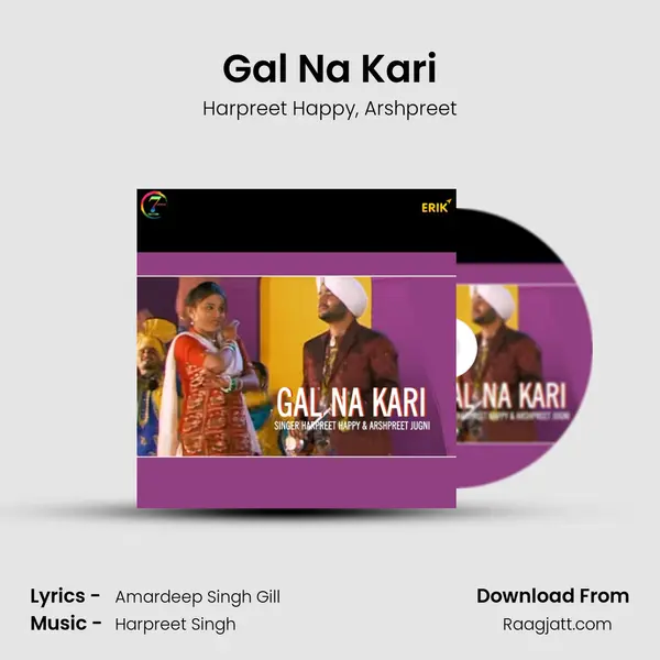 Gal Na Kari mp3 song