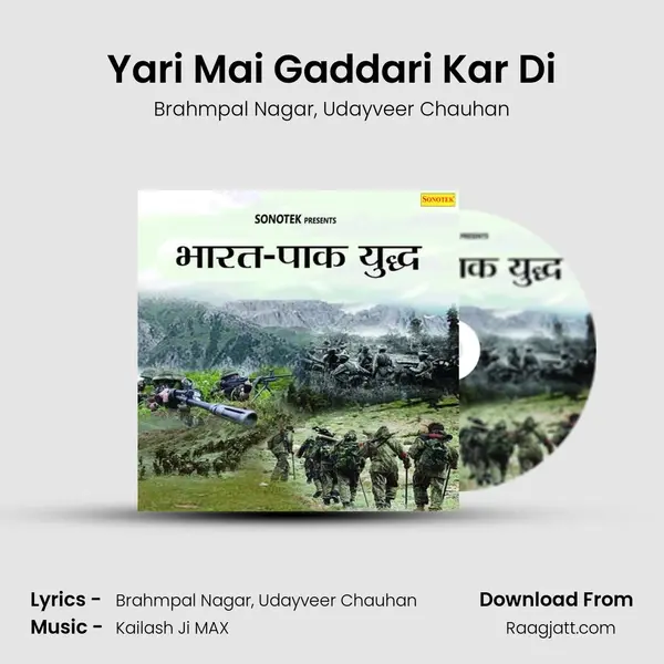 Yari Mai Gaddari Kar Di - Brahmpal Nagar album cover 