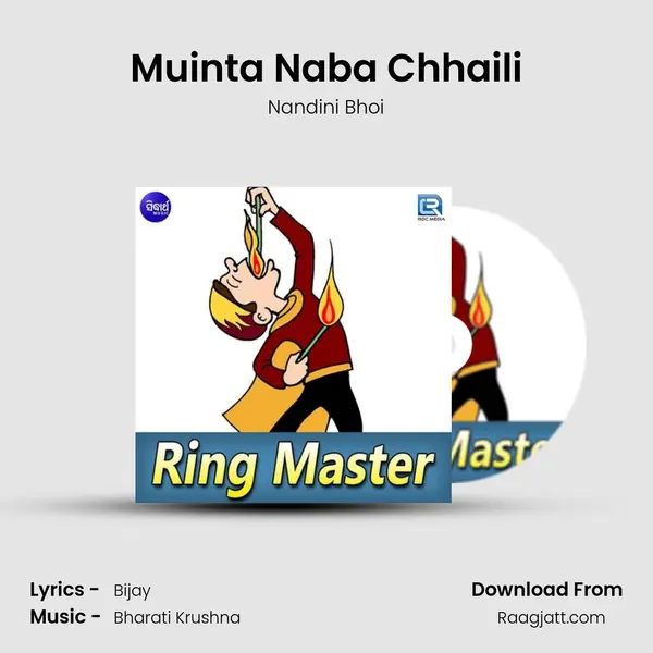 Muinta Naba Chhaili - Nandini Bhoi album cover 