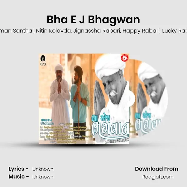 Bha E J Bhagwan mp3 song