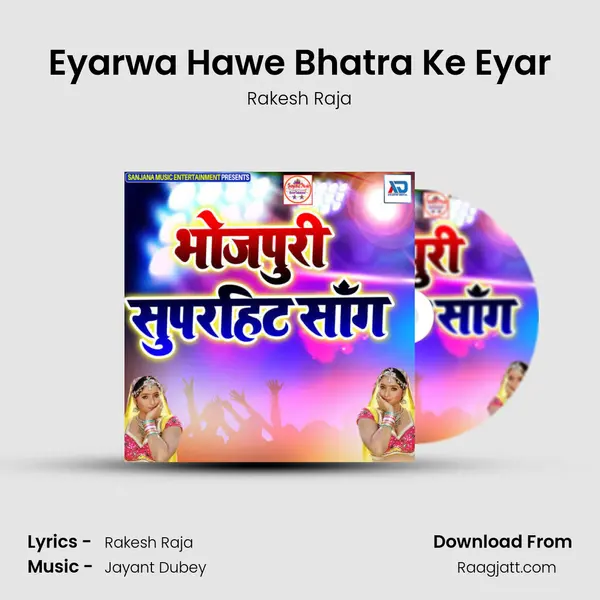 Eyarwa Hawe Bhatra Ke Eyar - Rakesh Raja album cover 