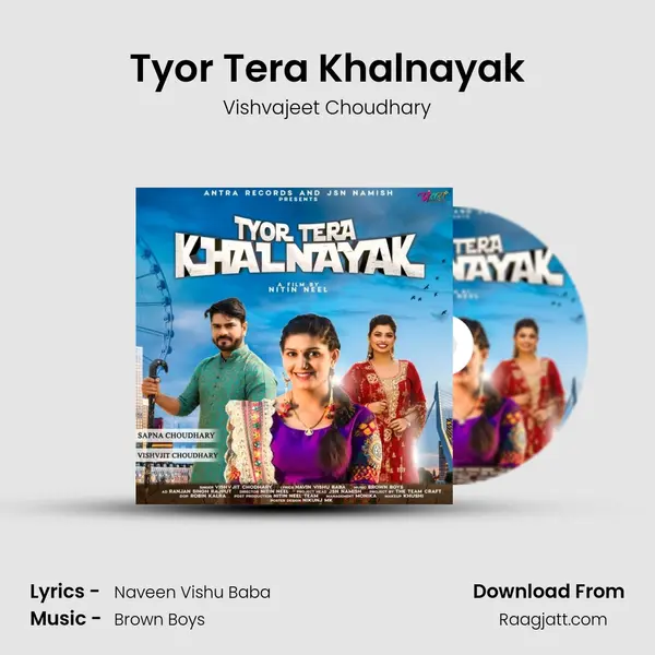 Tyor Tera Khalnayak - Vishvajeet Choudhary album cover 