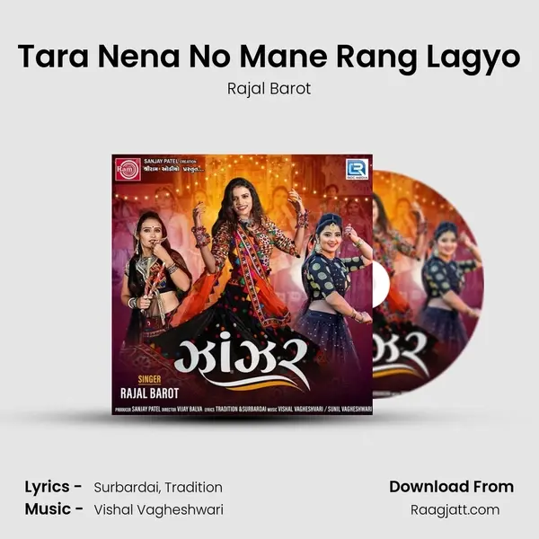 Tara Nena No Mane Rang Lagyo mp3 song