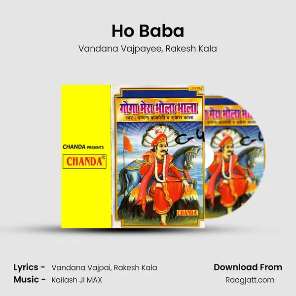 Ho Baba mp3 song