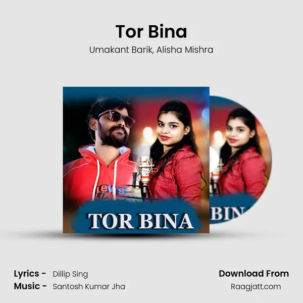 Tor Bina mp3 song