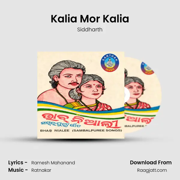 Kalia Mor Kalia - Siddharth album cover 