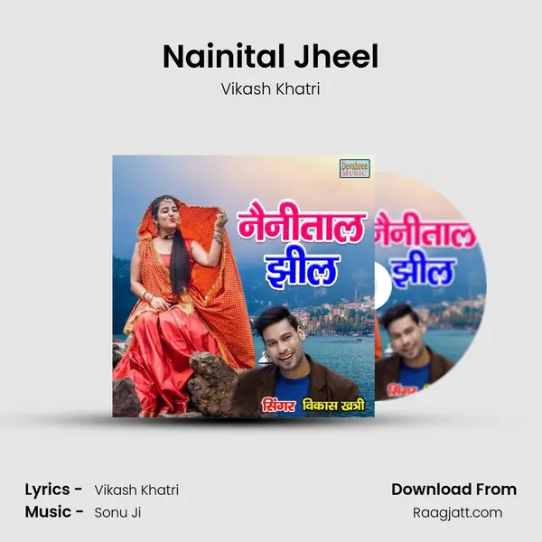 Nainital Jheel - Vikash Khatri album cover 