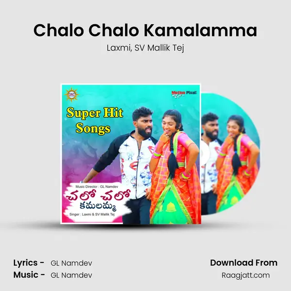 Chalo Chalo Kamalamma - Laxmi album cover 