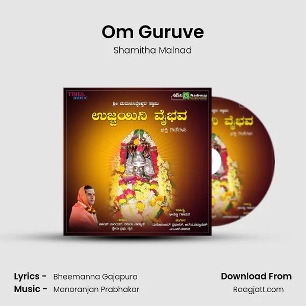 Om Guruve - Shamitha Malnad album cover 