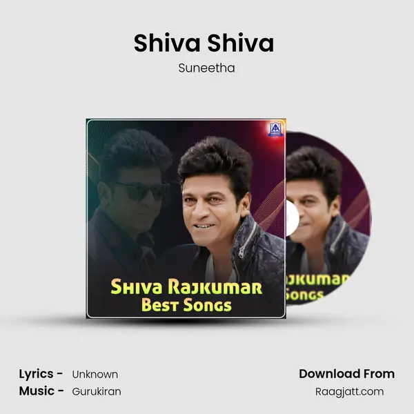 Shiva Shiva (From Santha) mp3 song