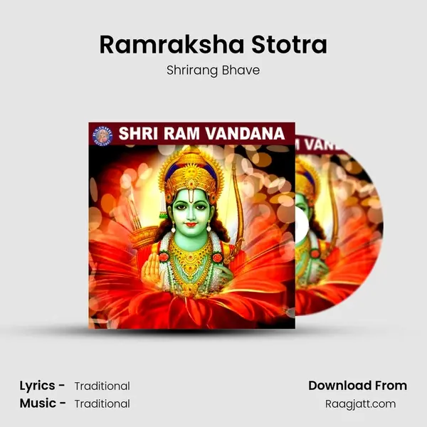 Ramraksha Stotra mp3 song