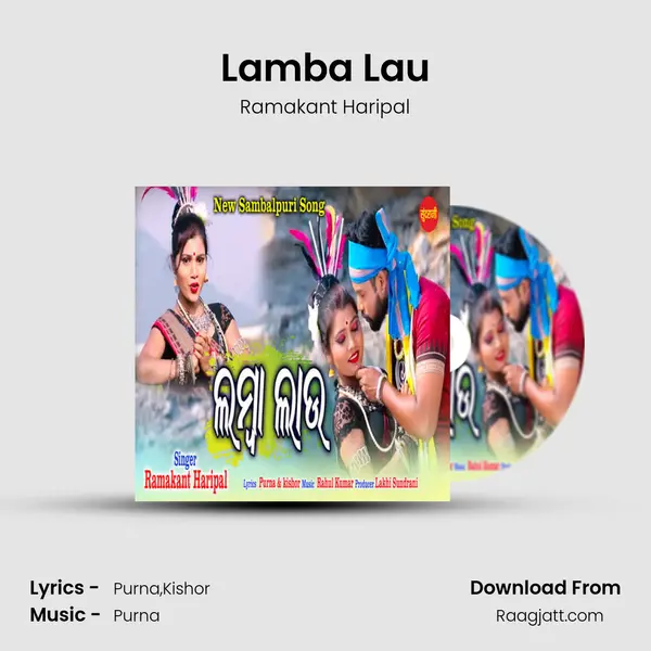 Lamba Lau - Ramakant Haripal album cover 