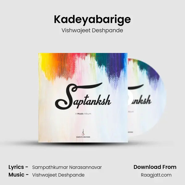 Kadeyabarige mp3 song