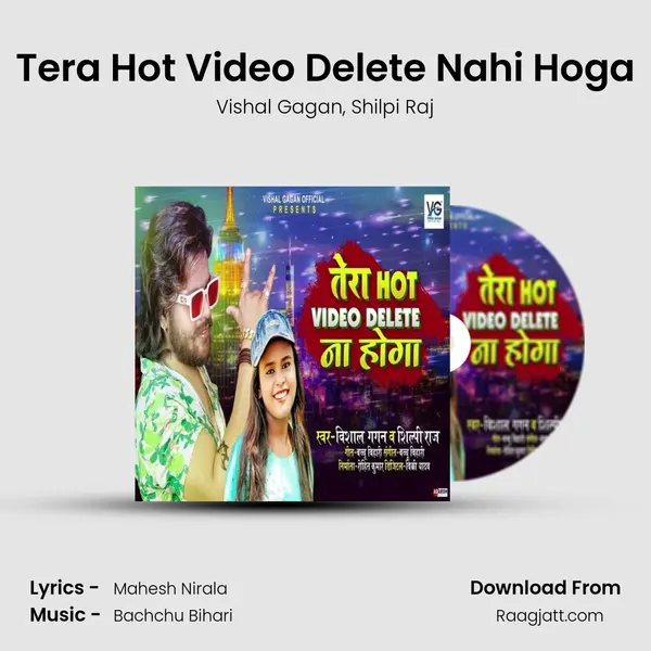 Tera Hot Video Delete Nahi Hoga mp3 song