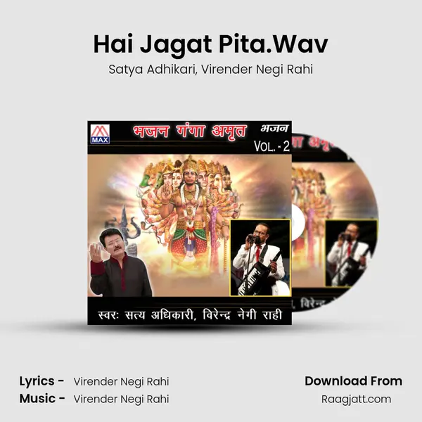 Hai Jagat Pita.Wav - Satya Adhikari album cover 