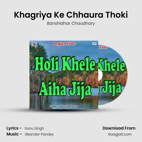 Khagriya Ke Chhaura Thoki - Banshidhar Chaudhary album cover 