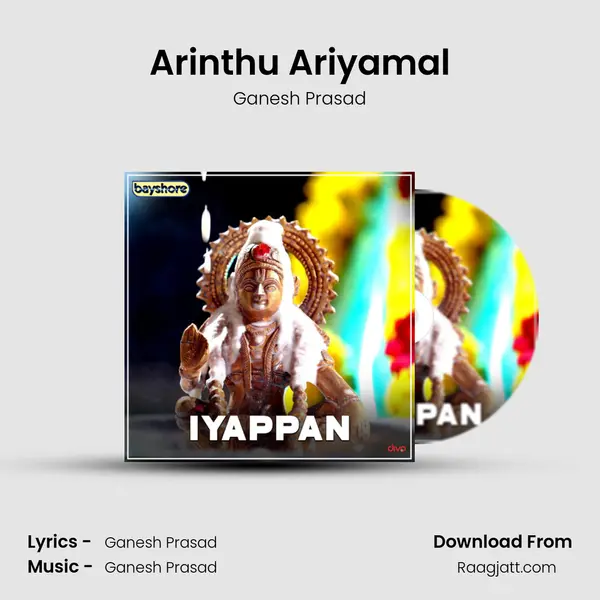 Arinthu Ariyamal mp3 song