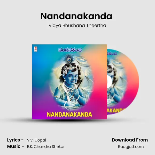 Nandanakanda (From Ambike Jagadambike) mp3 song