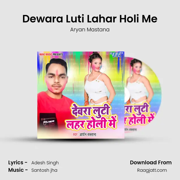 Dewara Luti Lahar Holi Me - Aryan Mastana album cover 