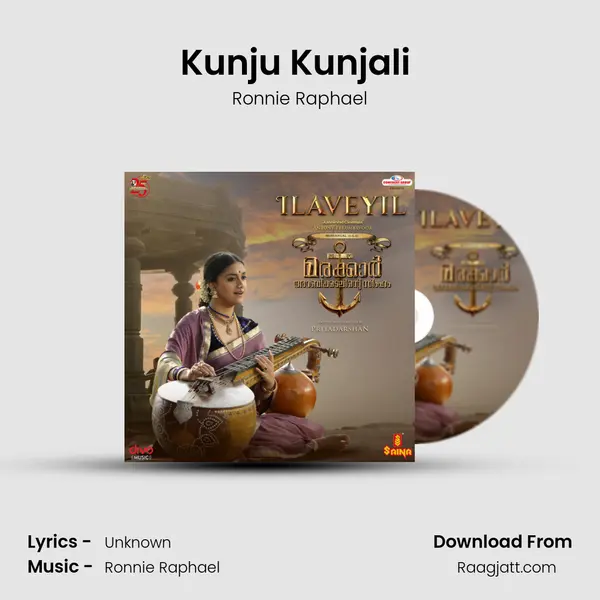 Kunju Kunjali (Instrumental) mp3 song