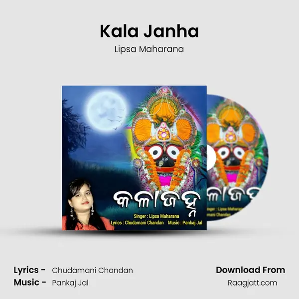 Kala Janha mp3 song