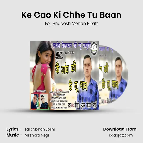 Ke Gao Ki Chhe Tu Baan mp3 song