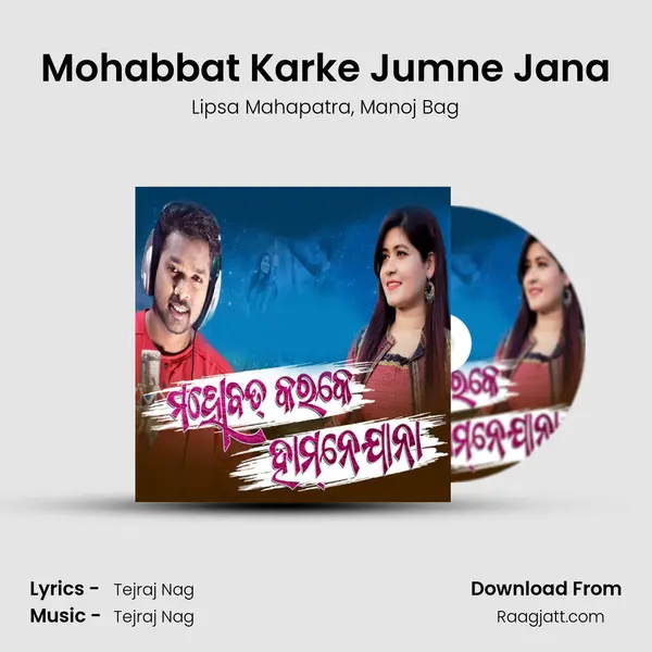 Mohabbat Karke Jumne Jana mp3 song