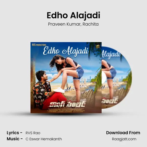 Edho Alajadi - Praveen Kumar album cover 