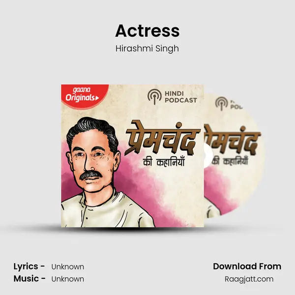 Actress mp3 song