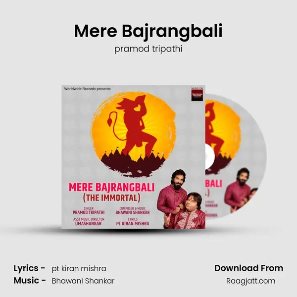 Mere Bajrangbali mp3 song