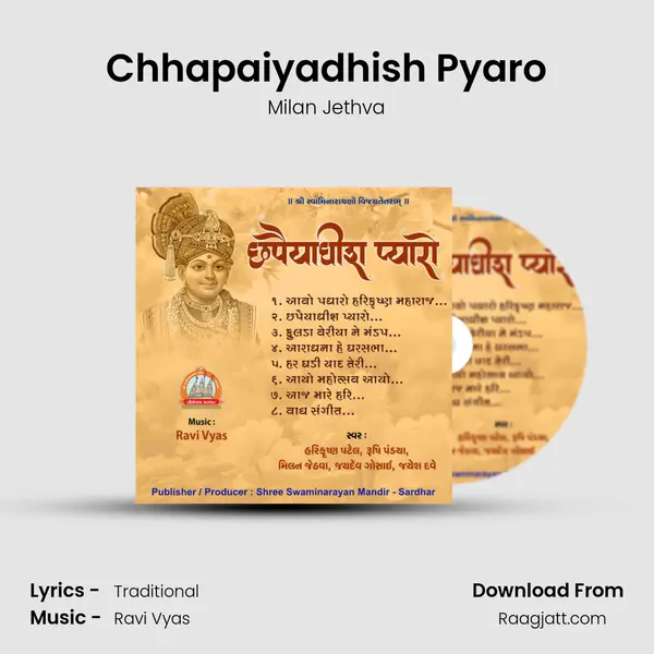 Chhapaiyadhish Pyaro - Milan Jethva album cover 