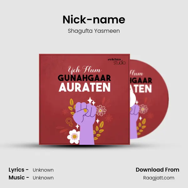 Nick-name - Shagufta Yasmeen album cover 