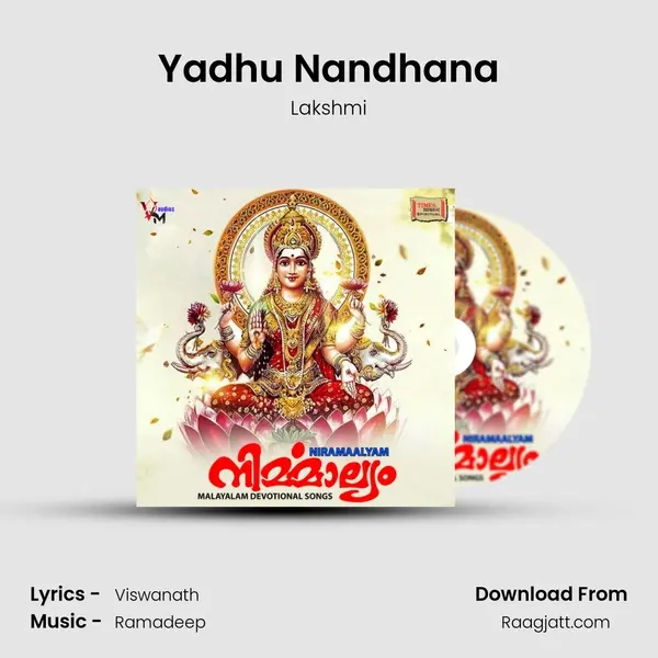 Yadhu Nandhana - Lakshmi album cover 