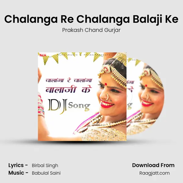 Chalanga Re Chalanga Balaji Ke - Prakash Chand Gurjar album cover 