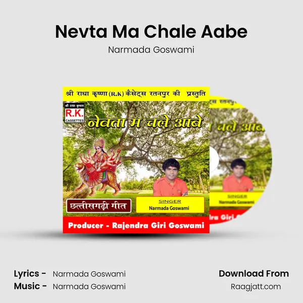 Nevta Ma Chale Aabe mp3 song