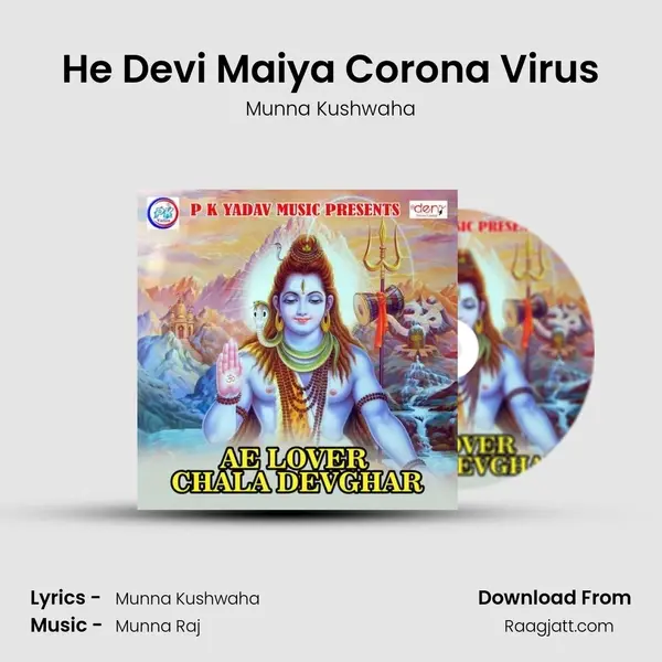 He Devi Maiya Corona Virus - Munna Kushwaha album cover 