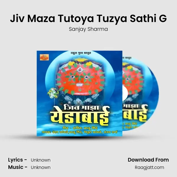 Jiv Maza Tutoya Tuzya Sathi G mp3 song