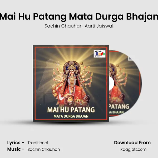 Mai Hu Patang Mata Durga Bhajan mp3 song