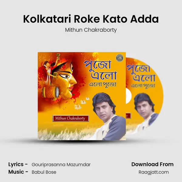 Kolkatari Roke Kato Adda mp3 song