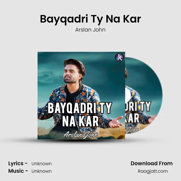 Bayqadri Ty Na Kar mp3 song