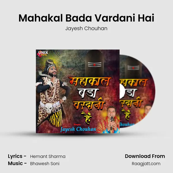 Mahakal Bada Vardani Hai mp3 song