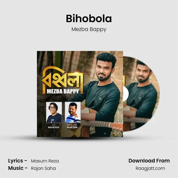 Bihobola mp3 song