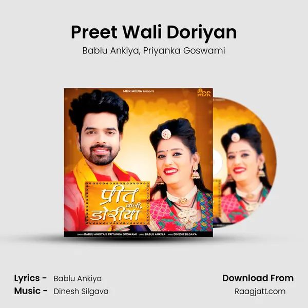 Preet Wali Doriyan mp3 song