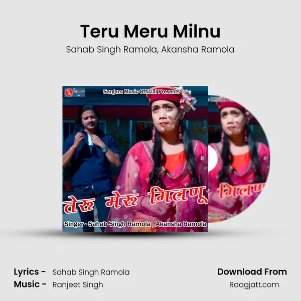 Teru Meru Milnu mp3 song