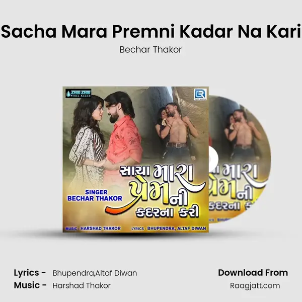 Sacha Mara Premni Kadar Na Kari mp3 song