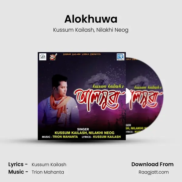 Alokhuwa - Kussum Kailash album cover 