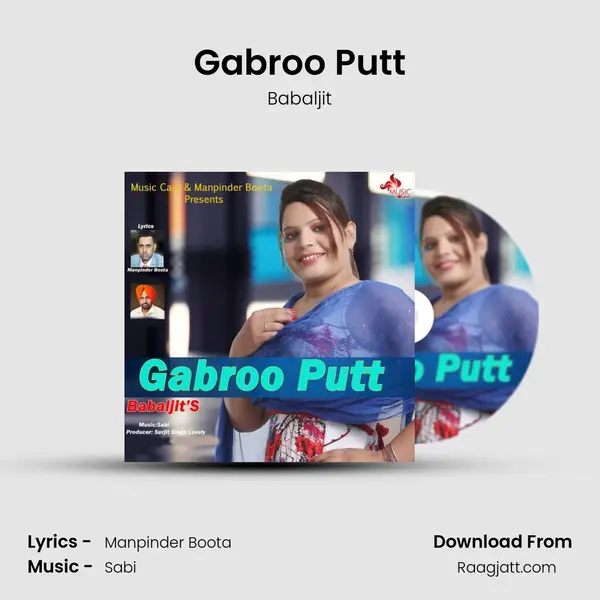 Gabroo Putt mp3 song