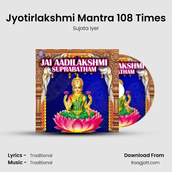 Jyotirlakshmi Mantra 108 Times mp3 song