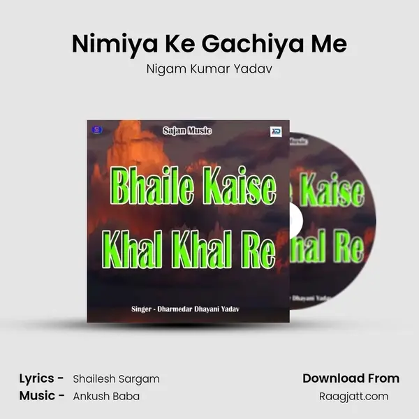 Nimiya Ke Gachiya Me - Nigam Kumar Yadav album cover 