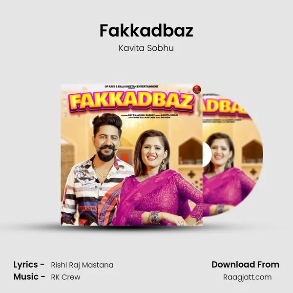 Fakkadbaz - Kavita Sobhu album cover 